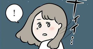 【漫画】もう感情が止められない…義弟が迎えに来てくれることになり、会いたい気持ちが加速して