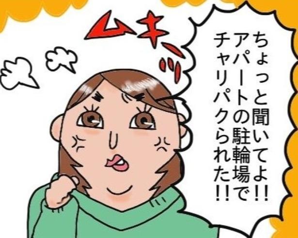 「謎はすべて解けた!!」酒飲みは金品を盗まれがち!?酒飲み界隈の“事件簿”は秒で解決！“真相”に苦笑しかない【作者に聞く】