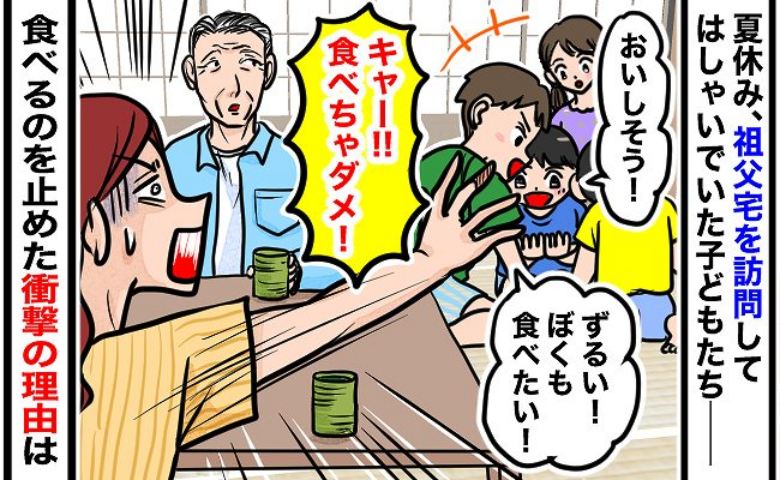 実家の【イイにおいのゼリー】に大興奮！「ぼくも食べたい！」幼い兄弟が誤飲しかけたモノにゾッ！