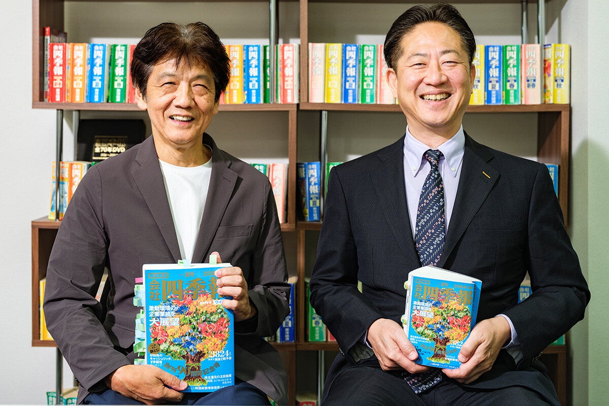 『四季報 夏号』から発掘した「激アツ銘柄」25選!!日経平均7万円時代でも伸びしろ十分！