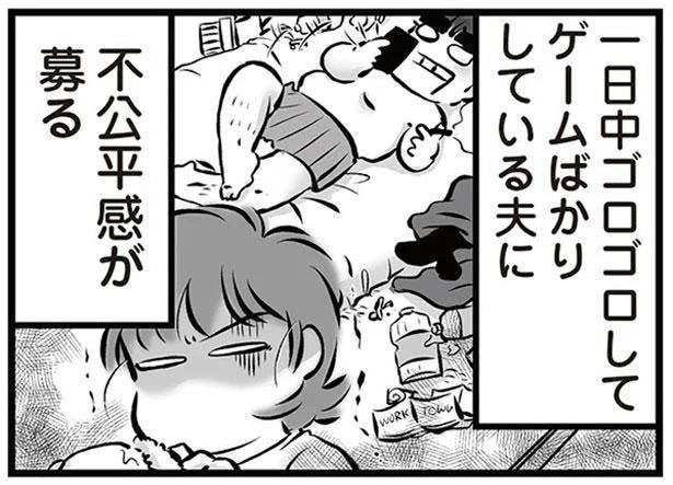 「すぐに次の仕事を探す」と言って数ヶ月。毎日ゲーム三昧の夫にイライラが募る／無職の夫に捨てられました（10）