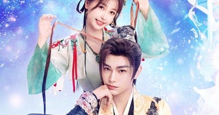 ユー・シューシン×ディン・ユーシー出演の中国ドラマ「永夜星河」が衛星劇場にて日本初放送