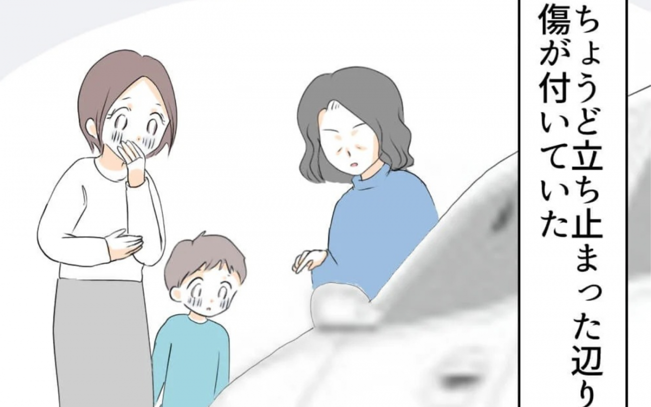 隣人から突然の請求「あなたの子が車を傷つけた」…無実かもしれない我が子を守れる？