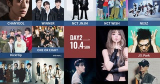 『a-nation 2026』第1弾でEXILE、浜崎あゆみ、Da-iCE、超特急ら20組発表