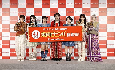 CANDY TUNE、新曲『HOT!SCOOP!』“まぜまぜダンス”初披露  『ほっともっと』新CM発表会で「夢が一つ叶った」