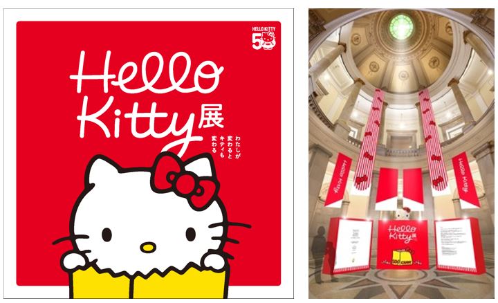 ハローキティと東京国立博物館がコラボ！ 過去最大量のグッズ展示も！『Hello Kitty展 -わたしが変わるとキティも変わる-』11月1日から