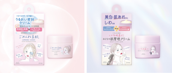 【敏感肌におすすめ】コーセー独自の発酵エキスを高濃度に配合！「ごめんね素肌」シリーズからクリーム2商品を新発売