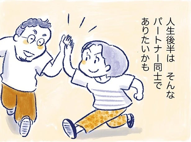 相手へのイライラが労わりに。夫婦で共有できるようになった更年期／私の生理のしまい方（22）