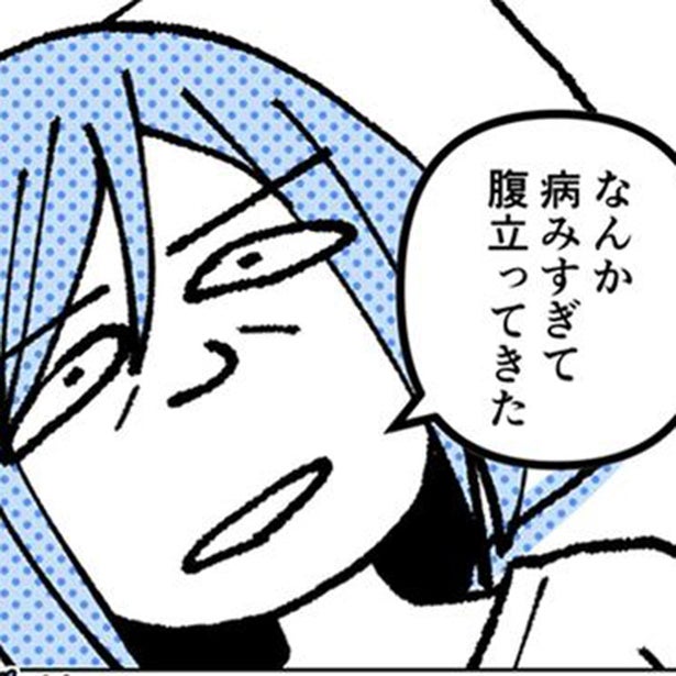ブスと言われ続けた人生にピリオドを…！世の中の"整形"に対する偏見がムカつく!?ただ愛されたくて整形した女性が赤裸々告白【作者に聞く】