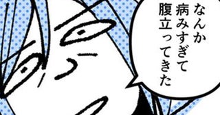 ブスと言われ続けた人生にピリオドを…！世の中の"整形"に対する偏見がムカつく!?ただ愛されたくて整形した女性が赤裸々告白【作者に聞く】