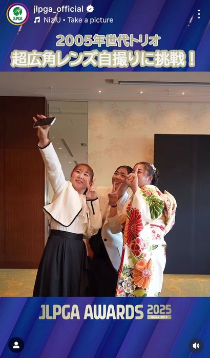 菅楓華ら20歳の同級生3人は、スマホの自撮りも超一流!? 何度かトライし「お、めっちゃいいじゃん！」「てんさい！」と大喜び