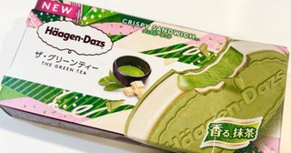 大人のための“ご褒美抹茶アイス”。 ハーゲンダッツ クリスピーサンド『ザ・グリーンティー』が本格派すぎた