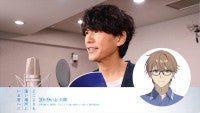 藤木直人、『どこよりも遠い場所にいる君へ』友情出演決定“和希”石橋陽彩を見守る担任教師・仁科役演じる