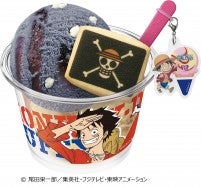 『ONE PIECE』×「サーティワン」がコラボ！ルフィの“海賊カップ”やゾロ＆サンジの“両翼”サンデーなど登場