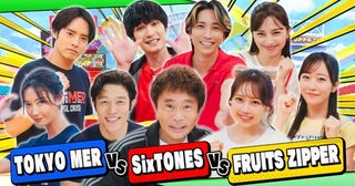 SixTONES、FRUITS ZIPPERなど豪華出演者が集結！8月21日放送『スポッパ』第2弾 