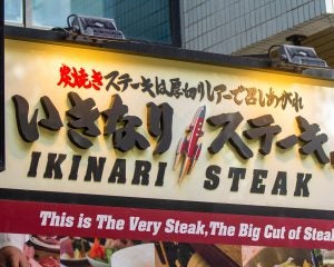 大量閉店「いきなり！ステーキ」の現在地。「肉マイレージカード」の改悪にファンから批判も…収益は改善したワケ