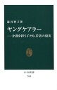 ＜ヤングケアラー？＞下の子の面倒を見ているだけなのに？お手伝いにまで向けられる過剰批判にモヤモヤ