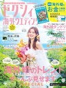 ＜結婚式を挙げる理由＞今や「やらない」もあり得る時代。挙式は親のすすめで？憧れはまだある？