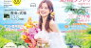 ＜結婚式を挙げる理由＞今や「やらない」もあり得る時代。挙式は親のすすめで？憧れはまだある？