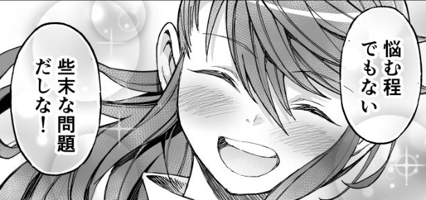 決戦前に語り合う女勇者と鎧戦士…互いの“秘密”を打ち明ける展開に「これであとは勝つだけだな」【漫画】