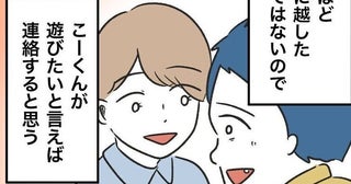 子どもの氏名と住所がSNSに流出。わが子を守るために選んだ道は…迷惑ママ友一家の末路