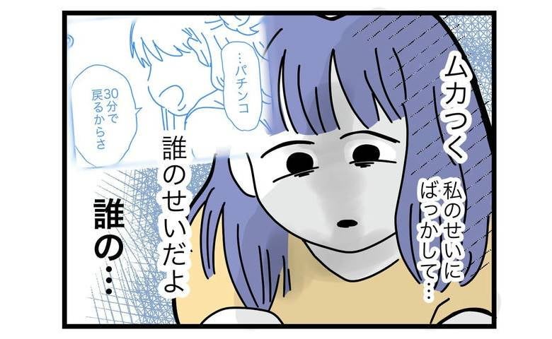 義姉「主婦何年目？トロすぎ〜」我が子をけがを妻のせいにして逆恨み→我慢の限界に達した妻がついに…