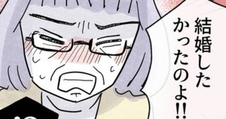 「結婚したかった」!?姉は恋とは無縁の人生を選んだわけじゃなかった【やさしさに焦がれる Vol.83】