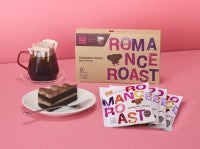 「タリーズ」バレンタイン限定商品が登場！チョコを楽しむアイテムやメニューを展開