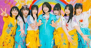 新生ラストアイドル、4thシングル『虹色LIFE』が5月22日リリース「カラフルな毎日を描いた明るい曲」MVが本日公開