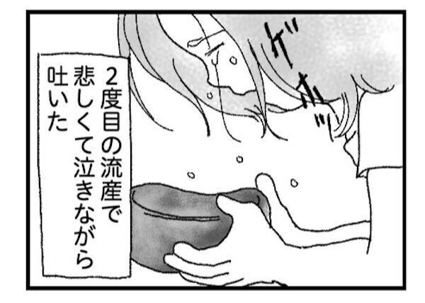 空へ帰ったわが子へ――亡き妻が残した手紙に涙が止まらない