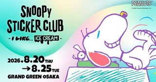 スヌーピーのオリジナルステッカーがもらえる「SNOOPY STICKER CLUB」が梅田で開催中！最大4枚もらえる方法とは？