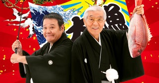 西田敏行さん主演「釣りバカ日誌20 ファイナル」11月4日に放送決定