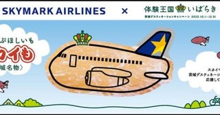 スカイマーク、「スカイも」の機内販売を再開