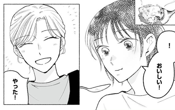 【漫画】「気になる？」同級生の家から、別れたという元旦那の気配を感じて…
