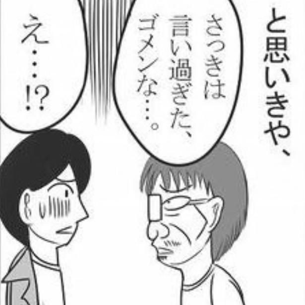 折り合いの悪かった父親の介護は、ワガママや暴言が苦しい…家族だからこそ割り切れない感情を描く【作者に聞く】