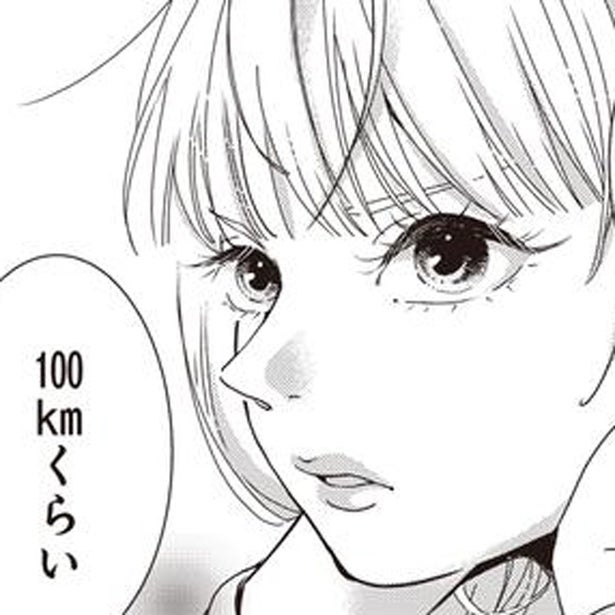 甥っ子から思い出の場所を取り上げたくない。覚悟を決めてやろうじゃないか／中通りダイアリー（12）