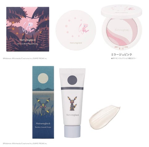 【ポケモン】コスメブランド「Naturaglacé」下地＆パウダーにSPデザインが登場♪