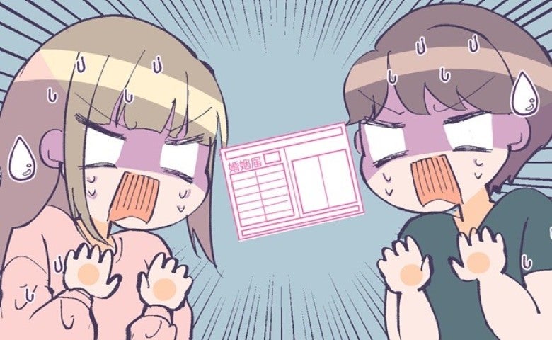 「入籍できない！？」希望日に婚姻届が受理されず…⇒私たちが見逃していた思わぬミスとは