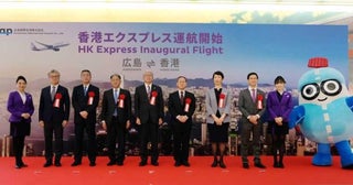 香港エクスプレス航空、広島〜香港線を開設両空港でイベント