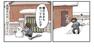 “今日も生きとる”…亡くなった妻を想い続けるおじいさんの姿に「心が暖かくなる」「じいさん、勇者より強いぜ」の声【作者インタビュー】