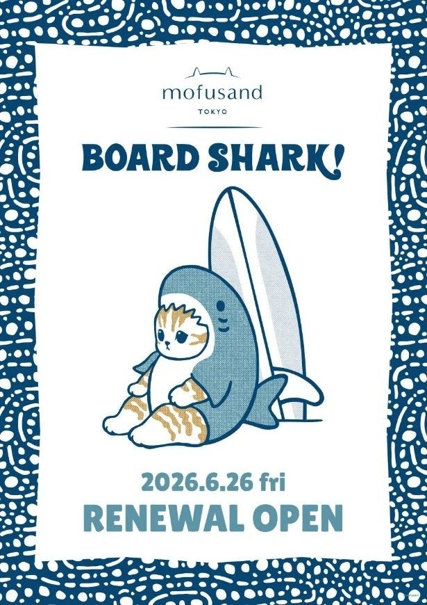 mofusand TOKYO新コンセプト始動！夏を満喫するサメにゃんのグッズ約50種が6月26日より販売