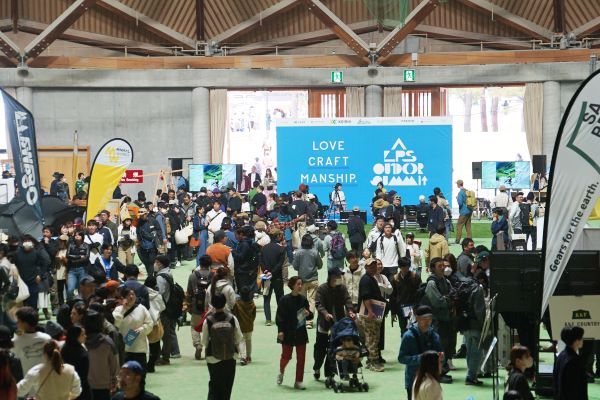 国内外のアウトドアブランドが集結長野県松本市のやまびこドームで10月に「ALPS OUTDOOR SUMMIT2024」