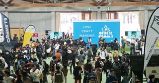 国内外のアウトドアブランドが集結長野県松本市のやまびこドームで10月に「ALPS OUTDOOR SUMMIT2024」