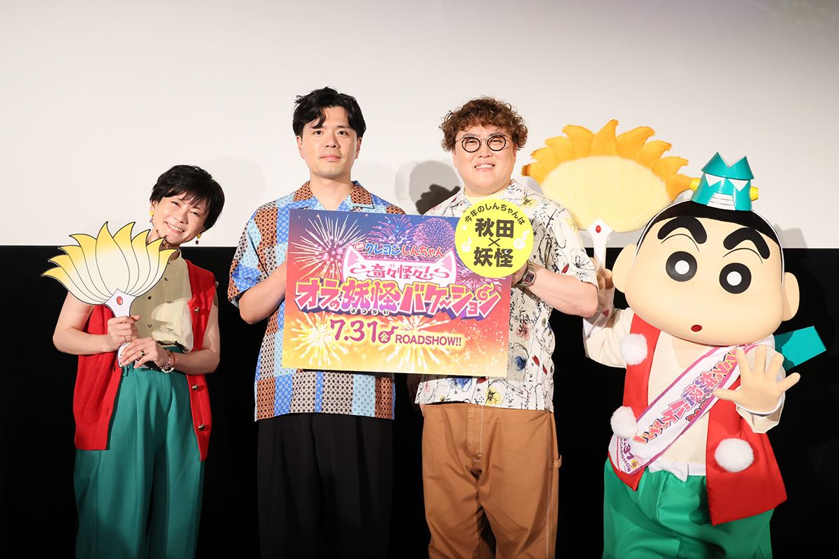 マユリカ＆野原しんのすけが秋田を満喫！ 映画公開直前キャンペーンで特別な「しんちゃん型花火」も打ち上げ