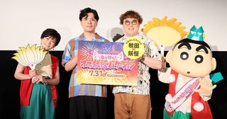 マユリカ＆野原しんのすけが秋田を満喫！ 映画公開直前キャンペーンで特別な「しんちゃん型花火」も打ち上げ