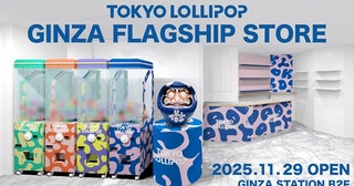 【東京都中央区】「TOKYO LOLLIPOP」旗艦店が銀座に誕生！180cm超の巨大販売機で魅力的なアイテム販売
