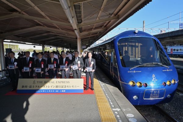 THE ROYAL EXPRESS、静岡県でクルーズ列車JR東海と東急が連携