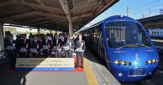 THE ROYAL EXPRESS、静岡県でクルーズ列車JR東海と東急が連携