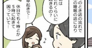 「仕事で疲れてるんだからねぇ」育児の悩みを義母に告白！しかし、ズレた回答で感じた距離感にモヤモヤ