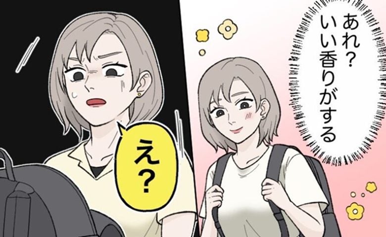 「なんで毎日いい香りが？」外出中に漂うお気に入りのにおい、リュックを開けると絶句する事態に